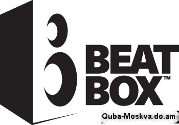 http://quba-moskva.do.am/graffiti/beatbox.gif