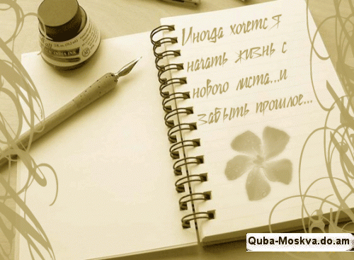 http://quba-moskva.do.am/tyu/fdjdtjy/1267609432_7649521_1194436904_21859058_yep.gif