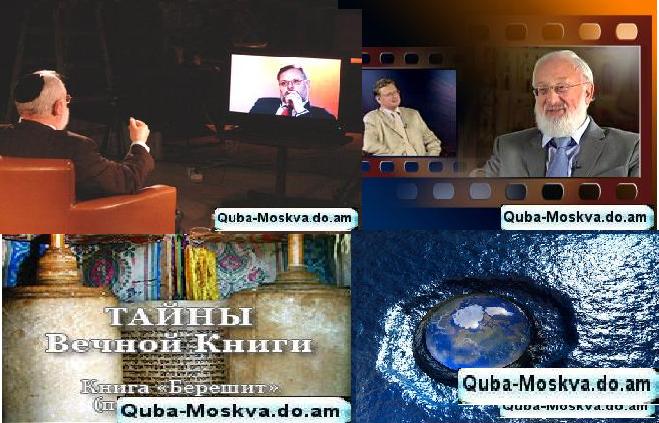 http://quba-moskva.do.am/avatar/89/laitman_2008-12-29_mihail-hazin_w111.jpg
